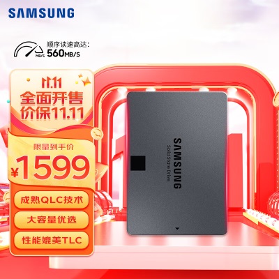 三星（SAMSUNG）4TB SSD固态硬盘 SATA3.0接口 870a25