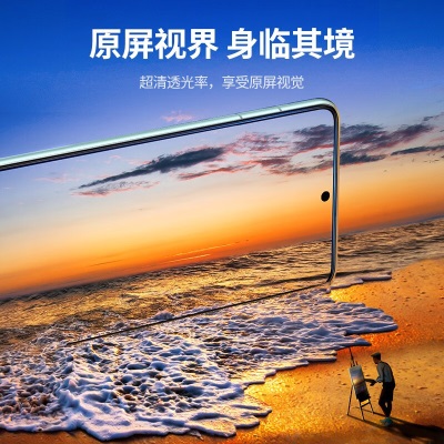 绿联 华为Mate60钢化膜mate60pro【水凝膜】遥遥领先huawei手机膜全屏覆盖贴合保护膜 Mate60【高清钢化膜2片装】 超清高透膜a22gg