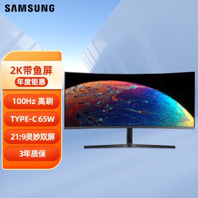 三星（SAMSUNG）27英寸 2K 75HZ IPS广视角旋转升降商用电脑显示器a26