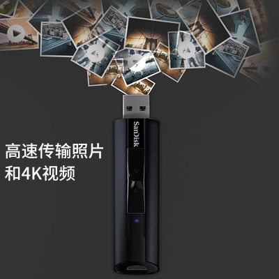 闪迪（SanDisk） U盘USB3.2CZ880大容量SSD固态闪存盘闪存U盘高速写入商务办公加密 读420M写380Ma23p