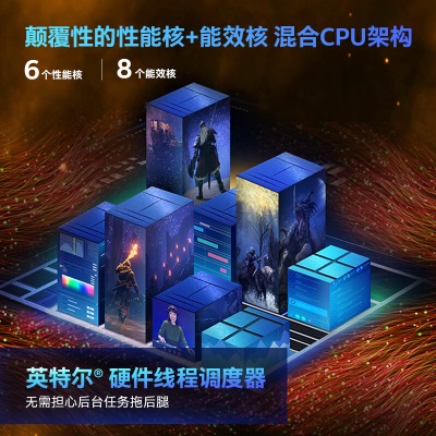 英特尔(Intel) i5-13600KF 13代 酷睿 处理器 14核20线程 睿频至高可达5.1Ghz 24M三级缓存a27k