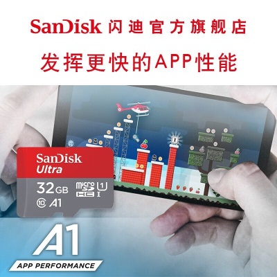 SanDisk闪迪存储卡TF卡手机行车记录仪内存卡microtf卡Class10等级A1性能 A1 class10a23p