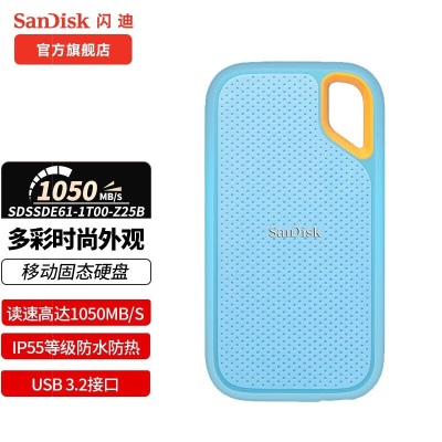 闪迪（SanDisk） E61卓越版 时尚多彩移动固态硬盘 PSSD 大容量存储小巧便携兼容电脑a23p