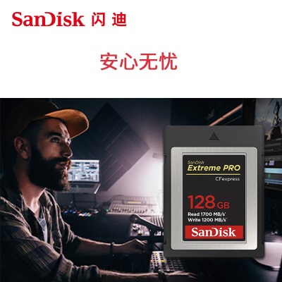 SanDisk闪迪CF存储卡4K视频拍摄微单单反相机内存卡高速读取兼容部分XQD相机a23p