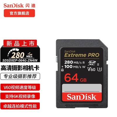 闪迪（SanDisk）存储卡内存卡SD卡相机 6K高清数码相机V60微单反相机存储卡 128Ga23p