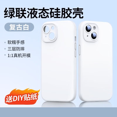 绿联苹果15真液态硅胶手机壳iphone15promax手机套15pro全包防摔保护软壳男女通用 灰色(iPhone 15 Proa22gg