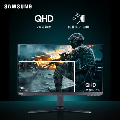 三星（SAMSUNG）32英寸 IPS 2K 165Hz 1ms响应  HDR400 FreeSync 旋转升降 电竞显示器a26