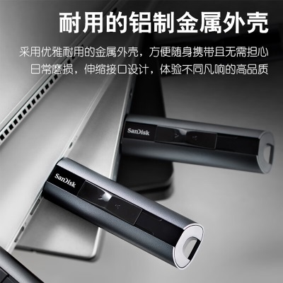 闪迪（SanDisk） U盘大容量USB3.2 CZ880SSD固态闪存盘U盘高速写入商务电脑办公 SSD固态闪存盘a23p