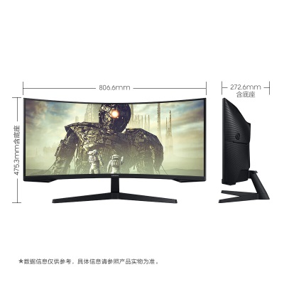 三星（SAMSUNG）34英寸 WQHD 165Hz 1000R曲面 1ms(MPRT) HDR10 FreeSync 窄边框  带鱼屏 电竞显示器a26