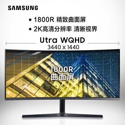 三星（SAMSUNG）34英寸21:9带鱼屏 1800R WQHD高分辨率 Type-C反向快充a26