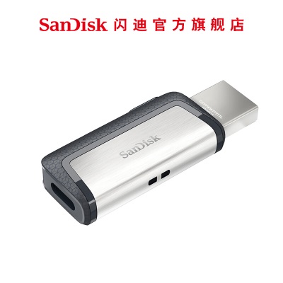 闪迪（SanDisk） U盘Type-C双接口安卓高速SDDDC2接口OTG手机电脑两用优盘可定制a23p