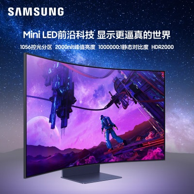 三星（SAMSUNG）55英寸 Mini LED 4K 165Hz 1ms(GTG)  HDR2000 60W音响 G97NB Ark曲面电竞显示器a26