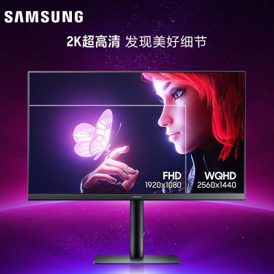 三星（SAMSUNG）27英寸 2K 75HZ IPS广视角旋转升降商用电脑显示器a26