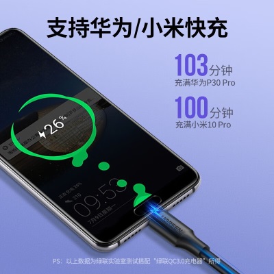 绿联苹果15充电线 Type-C数据线3A快充线USB-C 适用iPhone15ProMax/华为Mate60荣耀手机Carplay车载 黑色a22gg