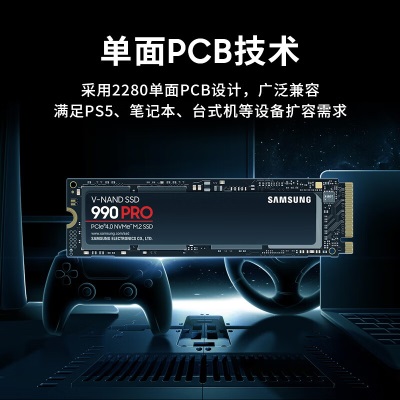 三星（SAMSUNG）1TB SSD固态硬盘 M.2接口(NVMe协议PCIe 4.0 x4) 990a25