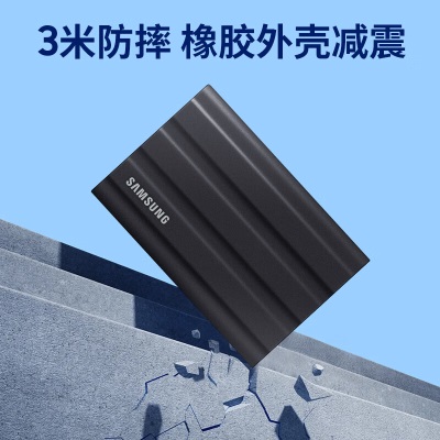 三星（SAMSUNG）2TB Type-c接口 移动固态硬盘（PSSD）T7 Shield 暗夜黑a25