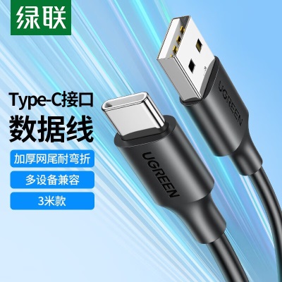 绿联苹果15充电线 Type-C数据线3A快充线USB-C 适用iPhone15ProMax/华为Mate60荣耀手机Carplay车载 黑色a22gg