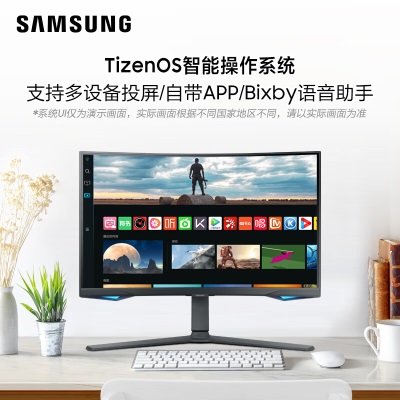 三星（SAMSUNG）27英寸 2K 240Hz 1000R曲面 HDR600 1ms(GTG) 量子点 内置音箱 G65B 电竞显示器a26