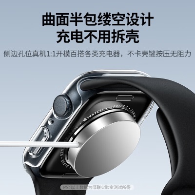 绿联苹果手表保护壳膜一体AppleWatchS9/S8/S7保护套防水防尘防摔防刮高清高透触控灵敏 41mm【AppleWatch s9/s8/s7】a22gg