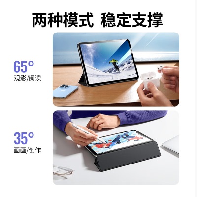 绿联（UGREEN） iPad Air5/4保护壳 平板磁吸保护套苹果2022/21款防摔轻薄平板壳  iPad Air5/4磁吸保护套-10.9英寸a22gg