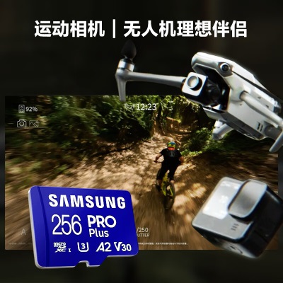 三星（SAMSUNG）256GB TF（MicroSD）存储卡PRO Plusa25