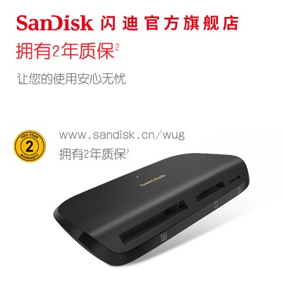 闪迪（SanDisk） 闪迪读卡器多合一type-c接口手机TF卡SD相机卡CF卡多用 A631a23p