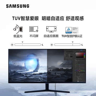 三星（SAMSUNG）34英寸 WQHD带鱼屏 100Hz HDR FreeSync 可壁挂 灵妙双屏 超广视角 高清显示器a26