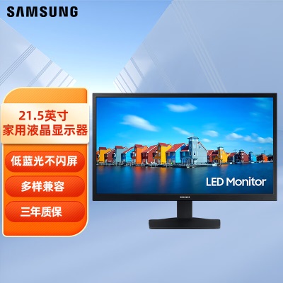 三星（SAMSUNG）27英寸 2K 75HZ IPS广视角旋转升降商用电脑显示器a26