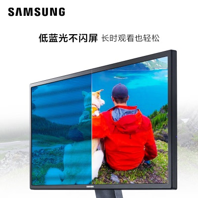 三星（SAMSUNG）24英寸 FHD 60Hz 高对比度 不闪屏 低蓝光 HDMI 电脑办公显示器a26