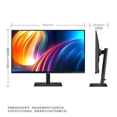 三星（SAMSUNG）32英寸 4K HDR 10.7亿色 usb3.0 智慧爱眼 旋转升降 可壁挂 窄边框 S80A 电脑显示器a26