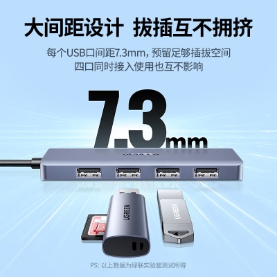 绿联 USB3.0分线器扩展坞 高速4口HUB集线器拓展坞一拖四多接口延长线转换器适用台式笔记本电脑 Type-C供电a22gg