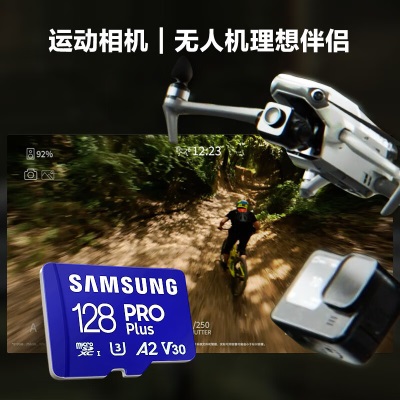 三星（SAMSUNG）128GB TF（MicroSD）存储卡Pro Plusa25