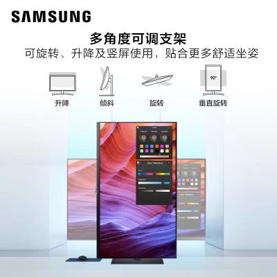 三星（SAMSUNG）27英寸 4K IPS 彩通认证 专业设计显示器 HDR400 Type-C 90w 2022CES奖项  S80PBa26