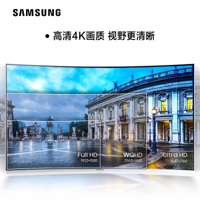 三星（SAMSUNG）31.5英寸 4K 1500R曲面 10.7亿色 超广视角  低蓝光 高清电脑显示器a26