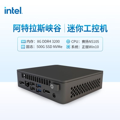 英特尔（Intel）NUC11ATKC4阿特拉斯峡谷迷你电脑主机工控机a27k