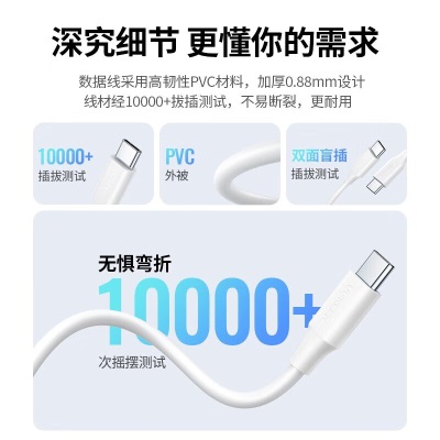 绿联 双头Type-c数据线PD60W快充c to c适用苹果15充电线IPhone15/ProMax/iPad/Macbook华为手机笔记本a22gg