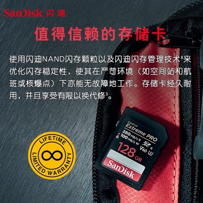 闪迪（SanDisk）存储卡内存卡SD卡相机 6K高清数码相机V60微单反相机存储卡 128Ga23p