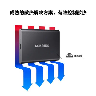 三星移动固态硬盘T7 读速1050MB/s 安卓手机电脑通用USB3.2 全金属机身重约58g  T7 太空灰a25