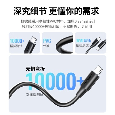 绿联 双头Type-c数据线PD60W快充c to c适用苹果15充电线IPhone ProMax/iPad/Macbook华为手机笔记本 【100W】C toa22gg