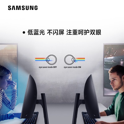 三星（SAMSUNG）34英寸21:9带鱼屏 1800R WQHD高分辨率 Type-C反向快充a26