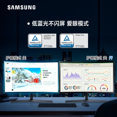 三星（SAMSUNG）27英寸 FHD 75Hz 曲面 高对比度 护眼 低蓝光不闪屏认证 FreeSync 电脑办公显示器a26