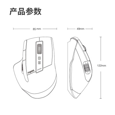 雷柏（Rapoo） MT750W 无线蓝牙鼠标 办公鼠标 充电鼠标 电脑鼠标 笔记本鼠标 支持Qi无线充电a28