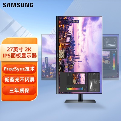 三星（SAMSUNG）23.8英寸IPS显示器 75Hz家用办公设计游戏爱眼HDMI台式电脑屏幕 S24R356FZCa26