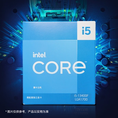 英特尔(Intel) i5-13400F 13代 酷睿 处理器 10核16线程 睿频至高可达4.6Ghz 20M三级缓存a27k