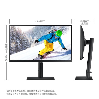 三星（SAMSUNG）32英寸 2K 75Hz FreeSync HDR Type-c 90w 旋转升降 高清电脑显示器a26