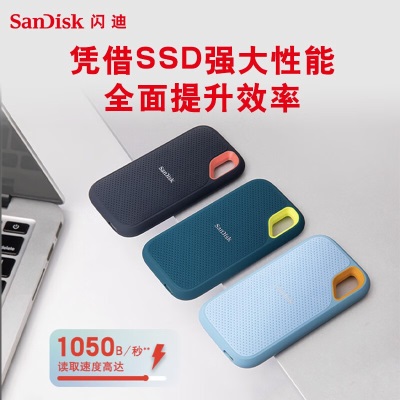 闪迪（SanDisk） E61卓越版 时尚多彩移动固态硬盘 PSSD 大容量存储小巧便携兼容电脑a23p