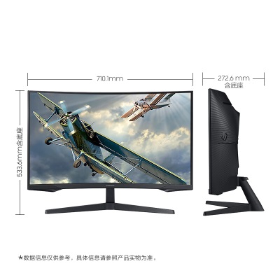 三星（SAMSUNG）32英寸 2K 144Hz 1000R曲面 1ms(MPRT) HDR10 FreeSync 低蓝光护眼 电竞显示器a26