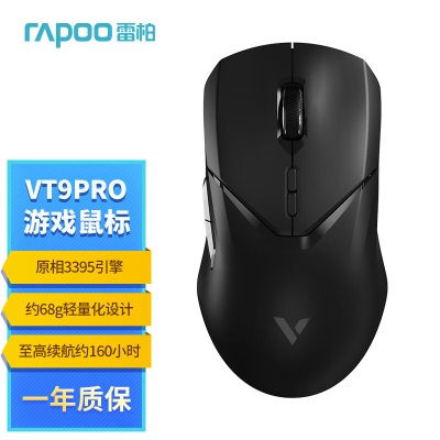 雷柏（Rapoo） V2M无线游戏鼠标接收器 4K无线电竞技术NXP芯片 支持4KHz回报率 适用VT9/VT3S系列a28