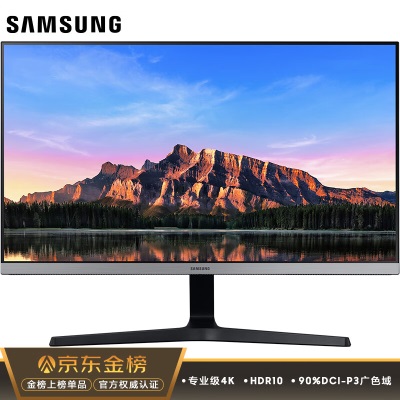 三星（SAMSUNG）28英寸 IPS 4K  HDR10  10.7亿色 设计制图 三面窄边框 FreeSync 高清电脑显示器a26