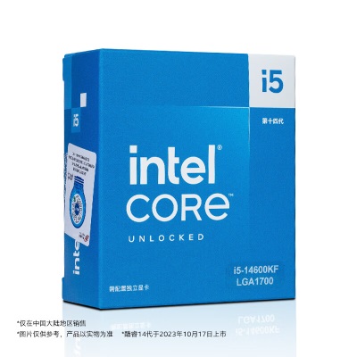 英特尔(Intel) i5-14600KF 酷睿14代 处理器 14核20线程 睿频至高可达5.3Ghz 24M三级缓存a27k